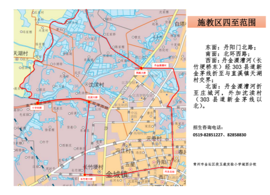 D:/桌面/新生入学/城西小学施教区范围_00.png城西小学施教区范围_00