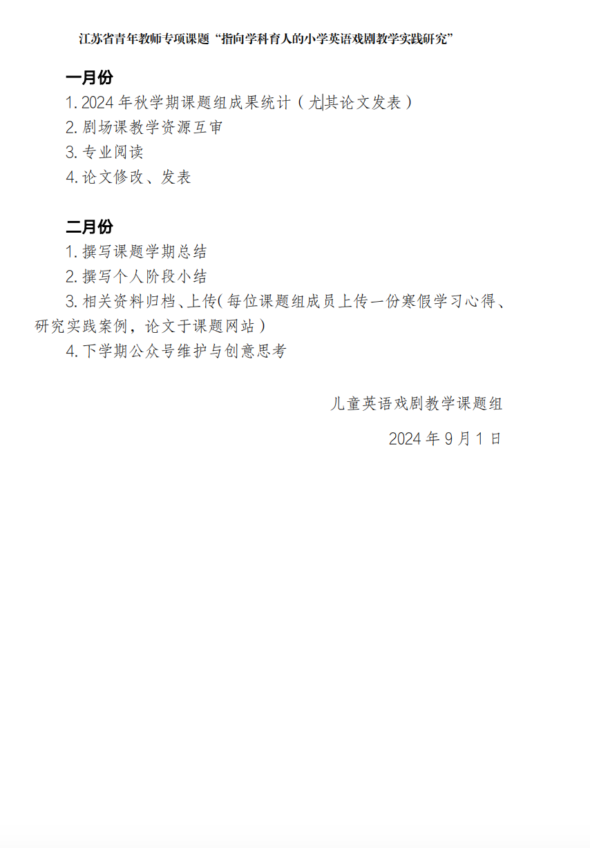 截屏2024-09-01 14.49.28.png