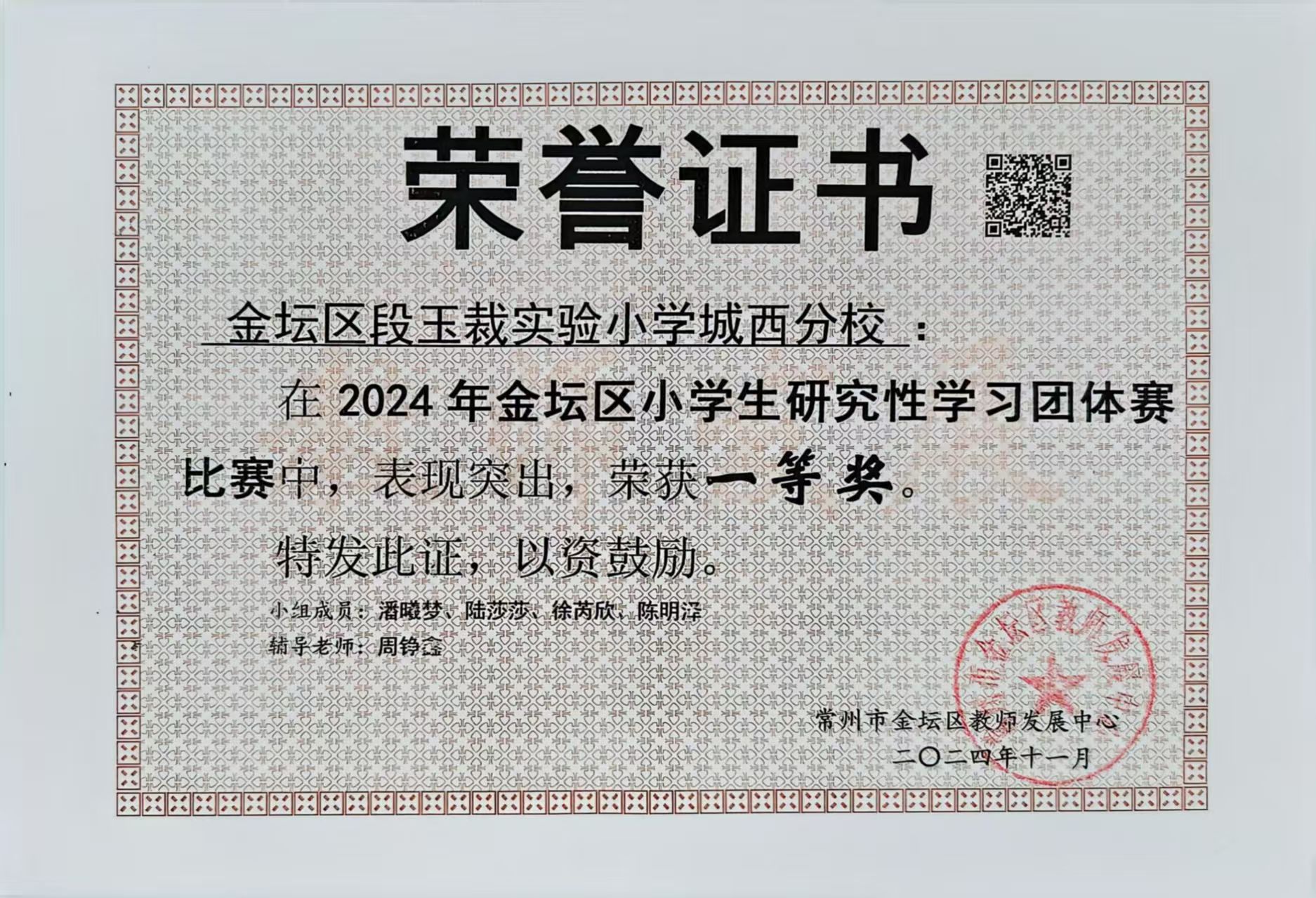 周2.jpg