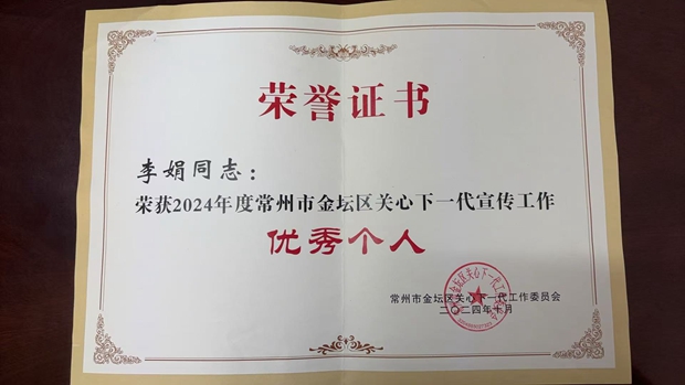 微信图片_20250604140600.jpg