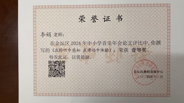 微信图片_20250604140618.jpg