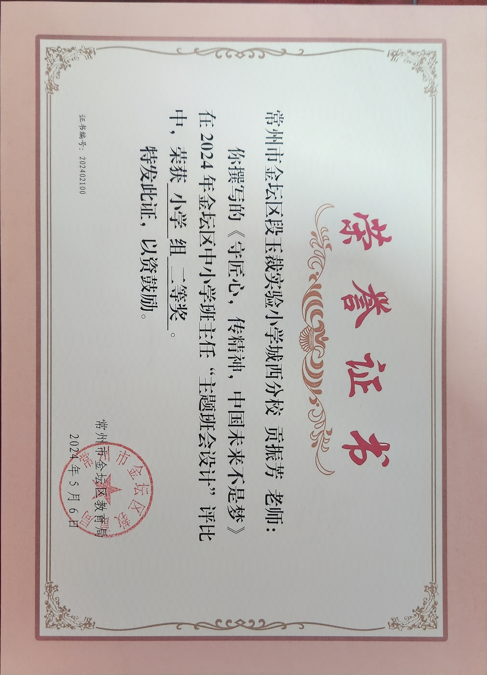 贡1.jpg