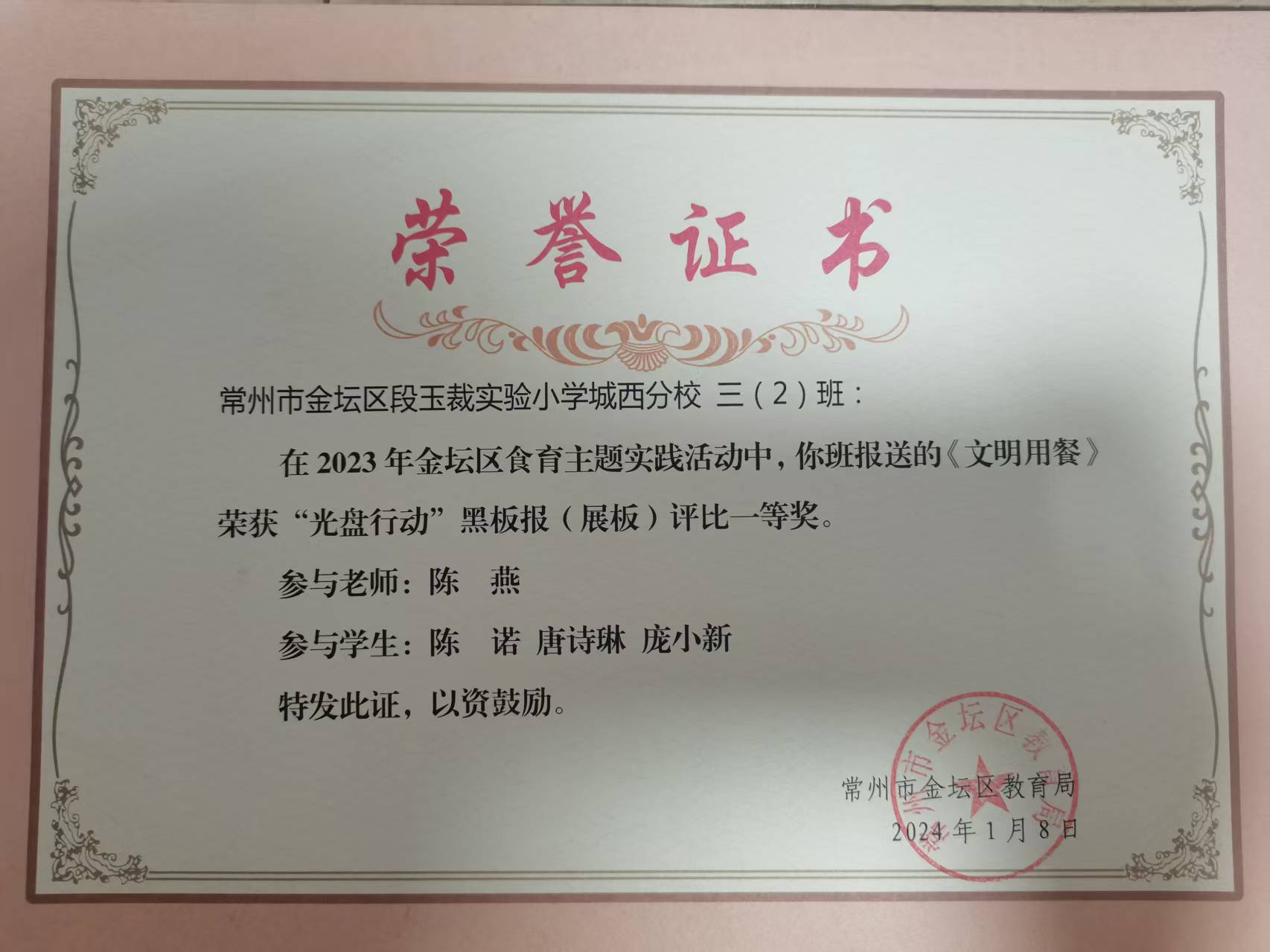 陈1.jpg